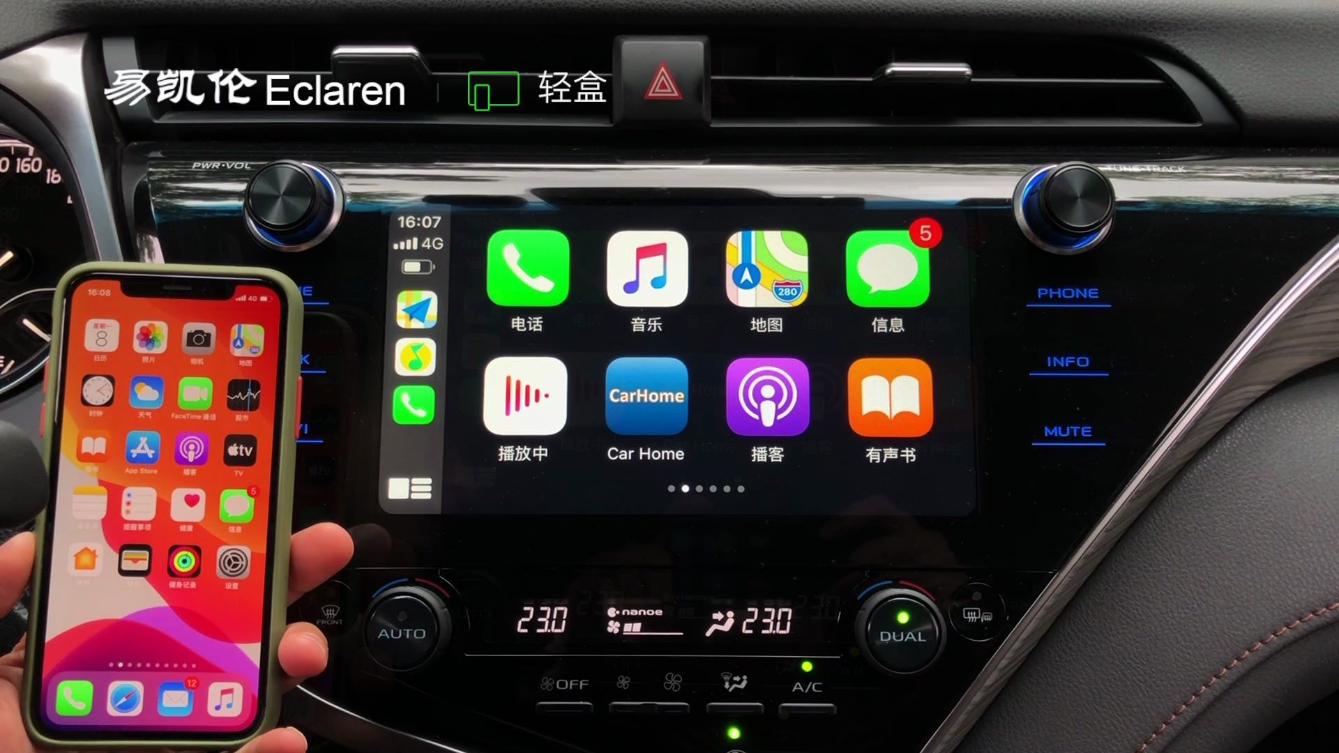 告别繁琐 汽车原车屏幕升级无线CarPlay，一个USB盒子搞定即插即用